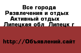 Armenia is the best - Все города Развлечения и отдых » Активный отдых   . Липецкая обл.,Липецк г.